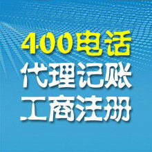 企業(yè)管理咨詢研究