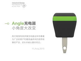 工業(yè)電子產(chǎn)品設(shè)計(jì) 平凡中的非凡創(chuàng)新