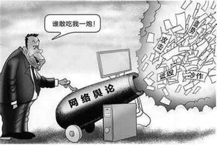 互聯(lián)網營銷陷阱 滑州互聯(lián)網銷售行業(yè)警示